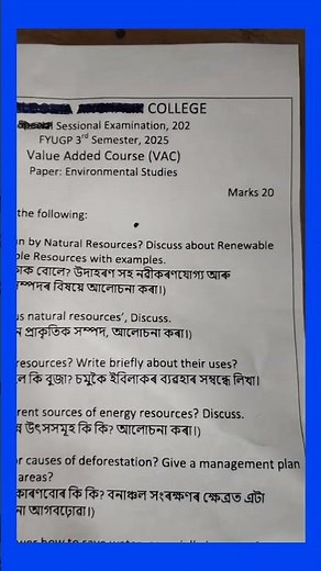 ba 3rd semester vac environment studies sessional exam questions paper