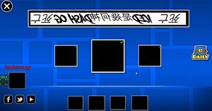 Texture pack Ssoh v4 для GD 2.2: скачать бесплатно