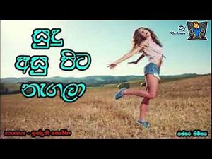 Sudu Asu Pita Nagala Choka Baila Dance Mix By - Djz Rowdy Nethsara ( DRN Remix )