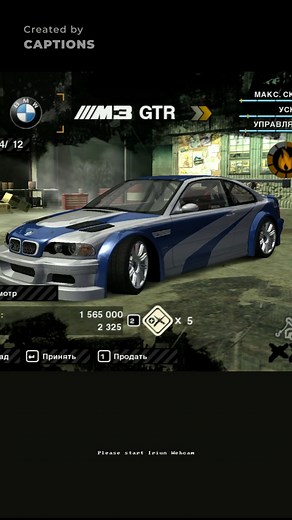 Финальная погоня. Время прохождения 17минут, попытка 5 Скачать игру можно в телеграмм канале, ссылка в профиле. #nfs #nfsmostwanted #game