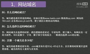 论坛网站建设教程n8新手如何做论坛w3微论坛制作视频