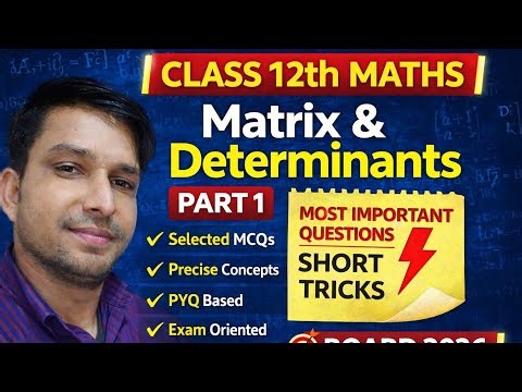 Class 12th Maths | Matrix &Determinants|PYQl MCQ Part 1 | ||Short Tricks | Board 2026