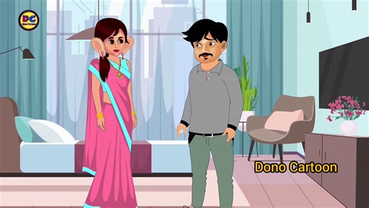 नई बहू के जादूई लंबे कान || DONO CARTOON || HINDI KAHANIYAN || KID'S VIDEO || MORAL STORY || HINDI STORY || VIRAL VIDEO #Family_video #hindikahaniyanforkids #goodmorning #familyvideos #cartoon #kids #tranding #cartoonvideo #kidsvideo | Dono Cartoon