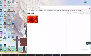 jquery图片切换 展示效果