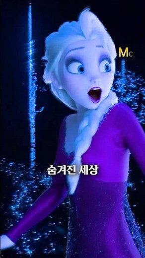 겨울왕국2 대표곡 비하인드