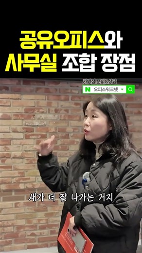 상가 평수가 대형일때, 이렇게 해보세요