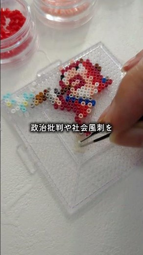 【日本画/浮世絵】歌川国芳の金魚絵「玉や玉や」に隠された秘密｜京大卒と1分日本美術鑑賞