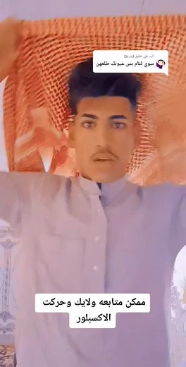 طرق عمل الثام والتلثيم والجفيه