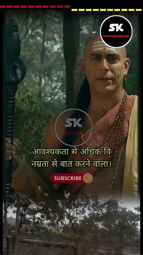 Ep-303 Chanakya's Life Lessons That Will Change Your Future