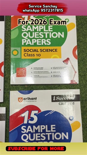 Arihant I Succeed Sample Papers 2026 | Class 9–12 Exam Preparation #cbse #shortfeed #arihant