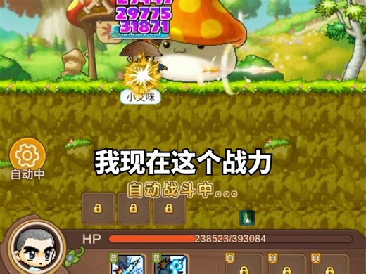 20250417-720x1280-ljm-2dB11-GN105782-zjp-解说向-玩法-小破弓