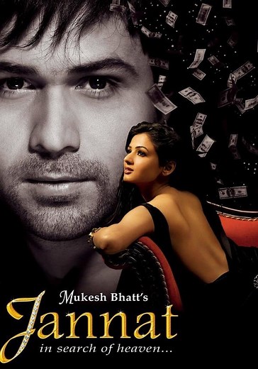 Jannat streaming: where to watch movie online?