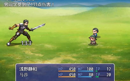RPGMaker MV 新手教程11（简易召唤技能）