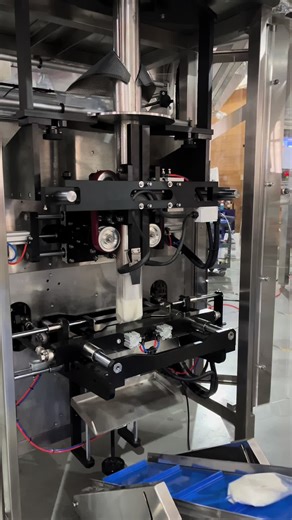 Vertical Form Fill Seal Machine for Sugar Packaging