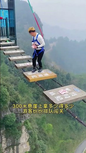 Bungee Jumping With Rope In Vertical Cliff: No Fear Bungee Jumping