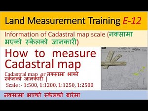 cadastral map scale | नक्सामा स्केल बाट जग्गा नाप्ने तरिका | land measurement | jagga naapi | land
