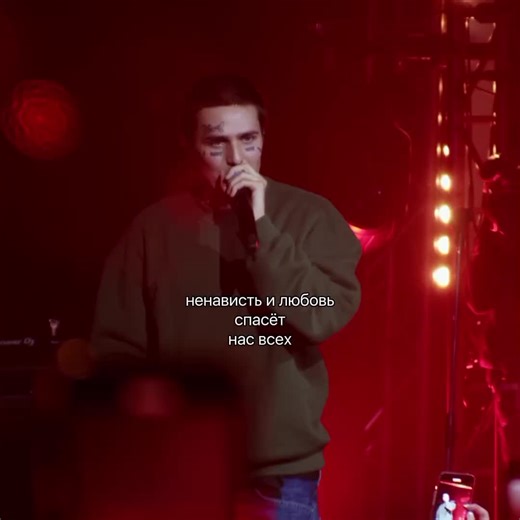 Face Public Enemy: Live Concert Experience