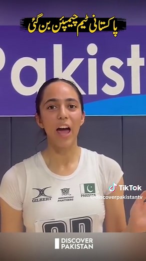 Pakistani Girls Shine at Netball Championship