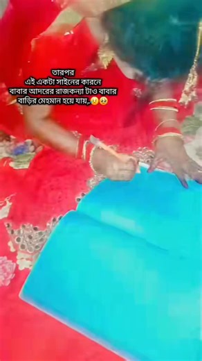 ✿⃟✺⃟★Labisa moni༆𝄞⋆ (@rafi_labu)’s videos with original sound - maria_islam0