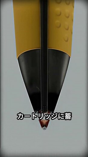 ボールペンの仕組み 🤔