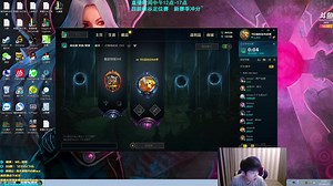 we lol wx微笑录播排位6 .13