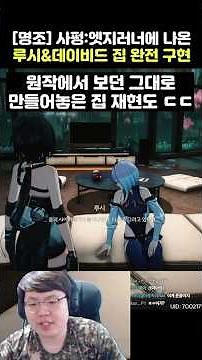 [Wuthering Waves] First ever recreation of Lucy & David's Cyberpunk apartment! OMG #WutheringWaves