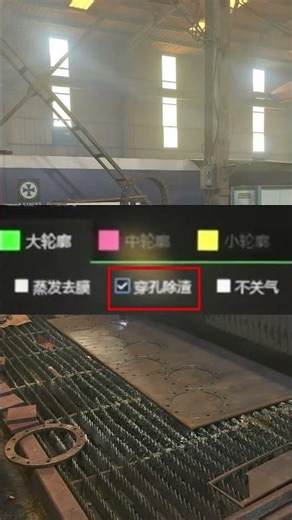 Master Thick Plate Laser Cutting: The Secret to Perfect Perforation & Slag Removal! 🔥