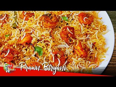 Prawn Biryani Recipe | Restaurant Style Prawn Biryani | Hyderabadi style Prawns Biryani | Foodworks