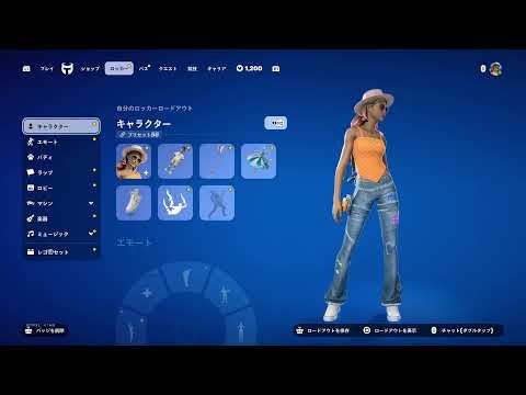 [Fortnite] 参加型配信 ゼロビルド リロード 参加型 #バリスティック #ゼロビルド #ローグライク #参加型 #Fortnite #フォートナイト #ゼロビルド #リロード