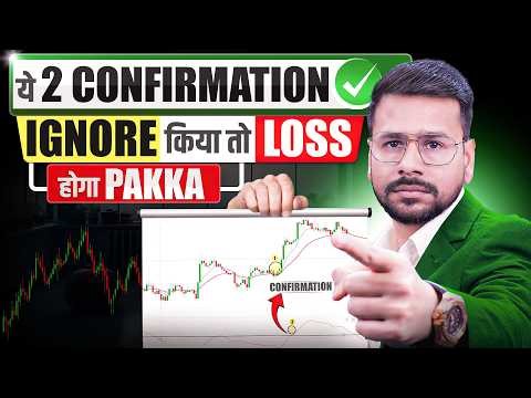 Double Confirmation EMA Trading Strategy | Best EMA Strategy For Every Trader | Trading Strategies