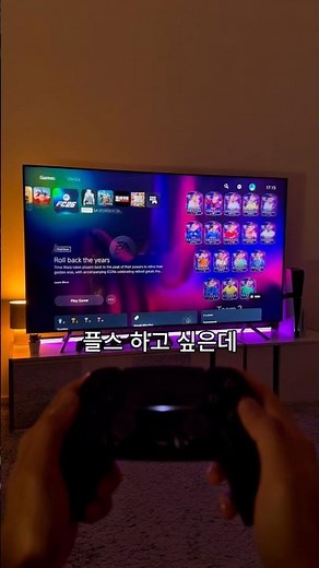 All You Need Is Wi-Fi! How to Play Games Without Being Bothered Using the PS Portal #PS5 #PlaySta...