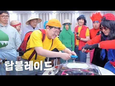 감스트 감컴 탑블레이드 긴장감 넘치는 대결!! [26.4.20]