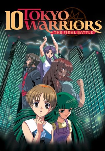 10 Tokyo Warriors: The Final Battle (Subbed) (2004)