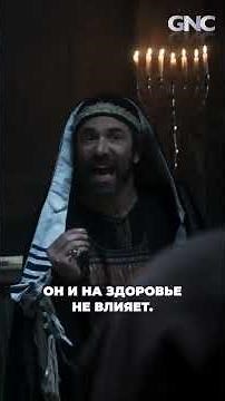 Сериал "Избранные" 2 сезон 6 серия