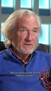 ❓ Преди и сега: Как медиите стават "свободни" Разказва: 💬 журналистът Иво Инджев На гости на 🎙️ БТАПаралели Гледайте още епизоди в канала на подкаста 👈 | БТА / Bulgarian News Agency