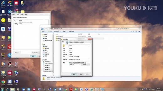 Windows 7 电脑如何设置共享文件夹_超清(0986122)