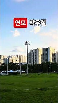 Yearning #ParkWooChul Park Woo-chul Songs Subscribe&Like #StyleStar