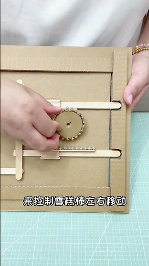 DIY Cardboard Safe Box — Genius Gear Mechanism Kids Project!
