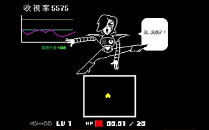 【UNDERTALE】Mettaton EX无伤!