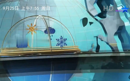 【虚构播出画面】星辰卫视资讯台播出《星辰早间快报》结束后的广告 2022.9.25