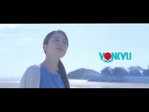 ヨンキュウ CM 15秒 企業イメージ編