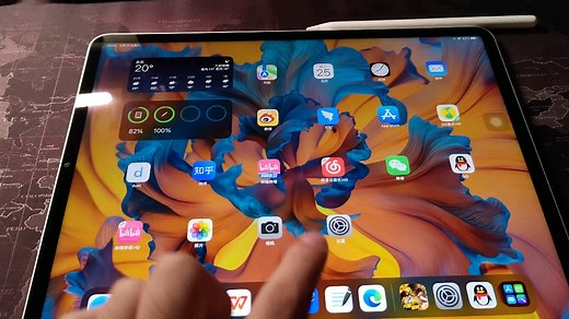 极为先进的iPad OS15