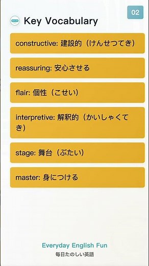 [Shorts] 1分で英語を学ぼう!! 初心者ダンスのコツと爆笑英会話：ステージの動きを楽しく学ぼう