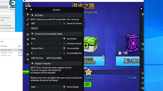 【PG3D】PC免费MOD菜单24.7.3更新（Nazi、Asteroid、Github）