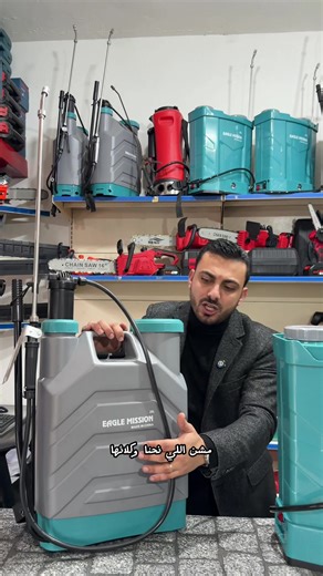 All sizes available at Yammine Agriculture! 🔥 Manual sprayers, battery-powered sprayers, and even dual-function options! We’ve got them all. Reliable, practical, and ready for every job. Contact us now to choose the perfect fit for your needs ✨ #agriculturelife #plants #sprayer #seeds #trees