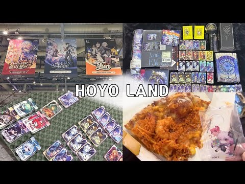 금요일 A조가 철야 13시간하고 즐기는 호요랜드는? | 2025 호요랜드 | 2025 hoyo land | 붕괴 스타레일 | 원신 | 젠레스 존 제로 | 붕스 | 젠존제