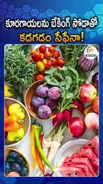 Is Washing Vegetables With Baking Soda Safe?