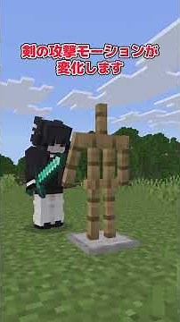 [Add-on Introduction] Action-focused combat! [Minecraft Integrated Edition]