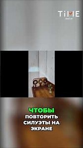 #5. Разгадай тайник. Секреты чертежей и фигур!