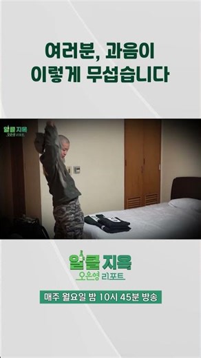 [오은영리포트-알콜지옥] 여러분, 과음이 이렇게 무섭습니다, MBC 231204 방송